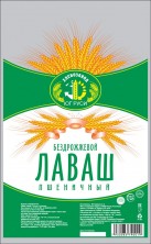 Фасовочные пакеты с печатью и без